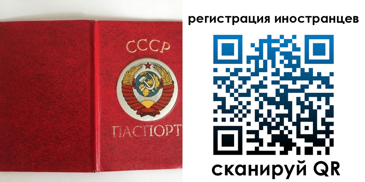 временная регистрация купить в Белоозёрском