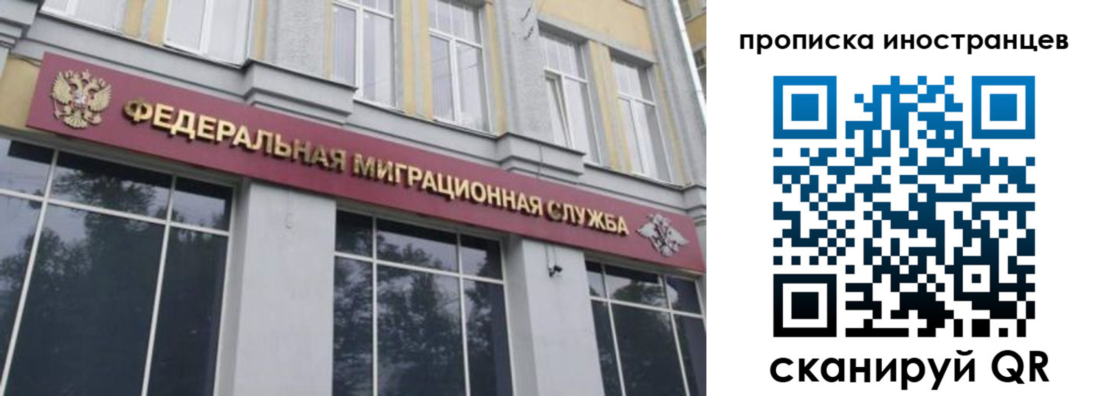 прописка для военкомата в Белоозёрском