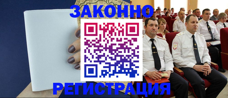 регистрация для школы в Белоозёрском